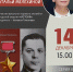 Книгу о Герое Советского Союза Сергее Орешкове представят в Областной научной библиотеке 12+ - Научная библиотека
