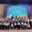 Фестиваль «Роботенок» завершился в «Лесной сказке» - Департамент образования