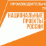 Участник нацпроекта «Производительность труда»  из Череповца открывает новое производство - Департамент экономразвития