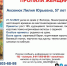 В Вологде разыскивают пропавшую женщину - OnlineVologda.Ru