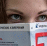 фото u-f.ru - Вологда-поиск