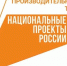 Предприятие Вологды получит поддержку в рамках нацпроекта «Производительность труда» - Вологда.РФ