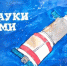 Итоги конкурса детского рисунка «Мир науки глазами детей» - Департамент экономразвития