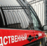 В Череповце мужчина до смерти забил знакомую в праздники - Региональное Агентство Новостей