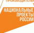 Вологодское авиапредприятие разрабатывает план улучшений в рамках нацпроекта «Производительность труда» - Вологда.РФ