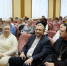 Свыше 80 педагогов собрал X Истоковский педагогический совет в Вологодской области - Вологодская епархия