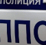 В Вологде сотрудники ППСП помогли автомобилисту, застрявшему в снегу - OnlineVologda.Ru