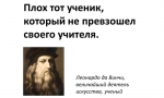 День студента!