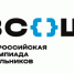 Вологодские школьники принимают участие в региональном этапе Всероссийской олимпиады по биологии - Вологда.РФ