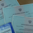 Возможность направления исполнительных документов в электронном виде доступна для граждан и организаций - УФССП