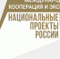 Государственная поддержка агропроизводителей: 1 февраля стартует прием заявок на компенсацию части затрат на сертификацию - Департамент сельского хозяйства