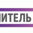 В «Лесной сказке» стартовала областная профильная смена «Учитель 1.0» - Департамент образования
