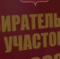 фото Геннадия Хабарова - Вологда-поиск