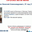 Мужчина со шрамом на брови пропал в Вологде - Вологда.РФ