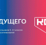 Вологодские школьники и студенты могут пройти курсы программирования «Код будущего» - Вологда.РФ