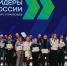 Вологжане вышли в суперфинал конкурса «Лидеры России» - Вологда.РФ