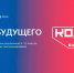 Успейте записаться на бесплатные курсы программирования! - Департамент цифрового развития