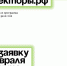 Стартовал набор на шестой поток бесплатной образовательной офлайн-программы «Архитекторы.рф». - Департамент строительства
