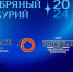ВТПП - Вологодская ТПП