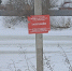 С 22 марта в Вологодском округе вводится режим повышенной готовности в связи с весенним паводком - Газета Маяк