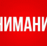 Врио губернатора Вологодской области Георгий Филимонов подписал постановление об отмене массовых мероприятий на территории Вологодской области - Департамент культуры