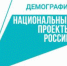 Проект «Старшее поколение» заботится о вологжанах - Департамент Соцзащиты населения