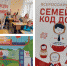Взрослые и дети, учителя и ученики – у каждой категории своя цель посещения учреждения Службы крови. - СПК №1