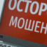 Фото Вологда-Поиск - Вологда-поиск