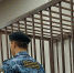 10 суток ареста за уклонение от выплаты алиментов - УФССП