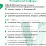 Семейный экологический центр откроют в Вологде 27 апреля - Вологда-поиск