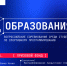glavn - ВоГУ