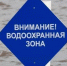 Фото: URA.RU - Вологда-поиск