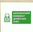 Новую линию МДФ (древесноволокнистая плита средней плотности) запустили на Шекснинском комбинате древесных плит - Департамент лесного комплекса