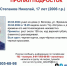 В Вологде пропал 17-летний подросток - Вологда.РФ