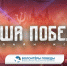 Прямоугольник с лого - ВоГУ