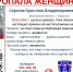В Вологодской области пропала 35-летняя женщина - OnlineVologda.Ru