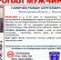 В Вологодской области бесследно пропал улыбчивый бородатый мужчина со шрамами на голове и родинкой у носа - Вологда-поиск