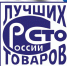 Вологодских производителей приглашают принять участие в конкурсе «100 лучших товаров России» - Региональное Агентство Новостей