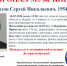 70 - Вологда-поиск
