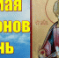 23 - Вологда-поиск