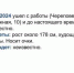 Поисково-Спасательный Отряд «Ты не один» - Вологда-поиск