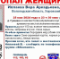 В Харовском округе ищут пропавшую 82-летнюю пенсионерку - OnlineVologda.Ru
