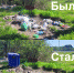 В округе появляются новые контейнеры для мусора - Газета Маяк