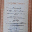 vsszep5_brk - Вологодские Лесопромышленники