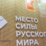 принтскрин с видео Георгия Филимонова ВК - Вологда-поиск
