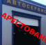 Своевременность уплаты долгов – гарантия сохранности имущества - УФССП