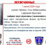 Труп мужчины с патронташем и в футболке с хаски до сих пор не опознан - Вологда-поиск