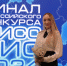 Сотрудница ВИПЭ ФСИН России стала второй вице-мисс на Всероссийском конкурсе «Мисс УИС» - Вологда.РФ