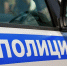 Череповчанин попросил прохожих вызвать такси, но нарвался на грабителей - OnlineVologda.Ru