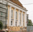 В Городском дворце культуры Вологды идет капитальный ремонт фасада и кровли. - Администрация г. Вологда